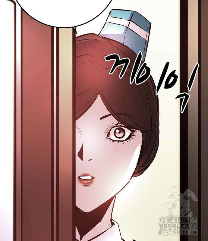 한림체육관 시즌2 89화 142