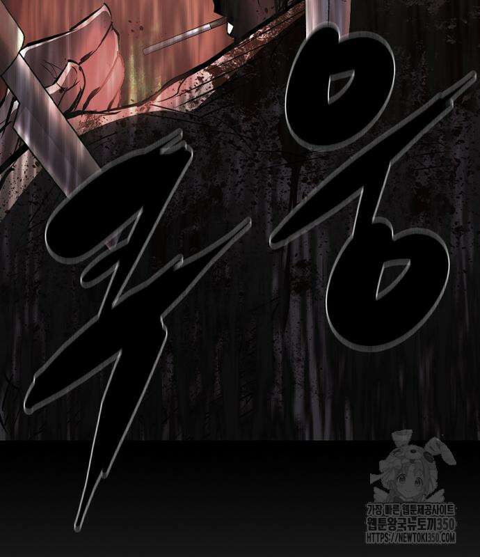 한림체육관 시즌2 89화 150
