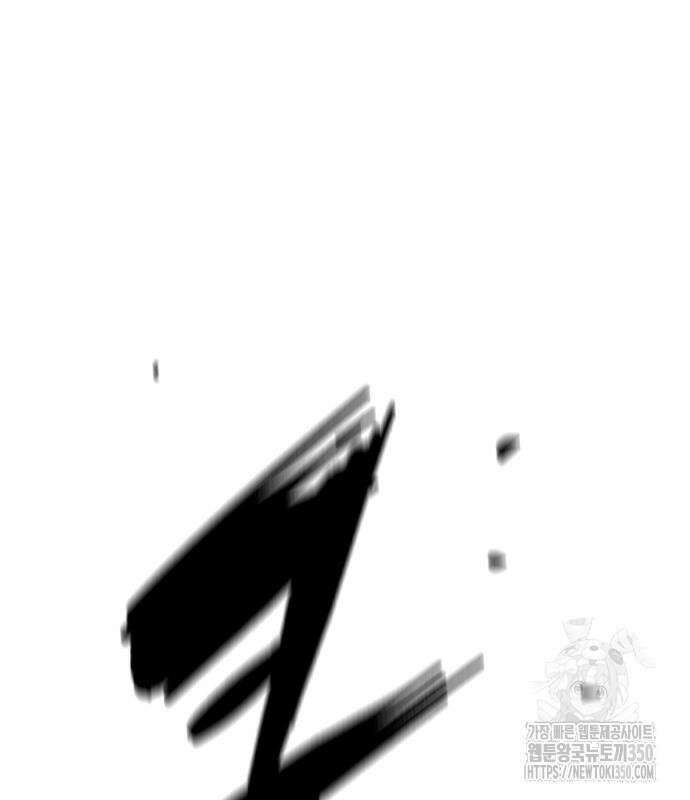 한림체육관 시즌2 89화 176