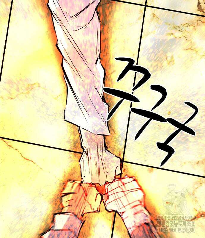 한림체육관 시즌2 89화 184