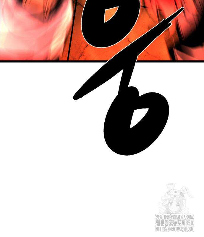 한림체육관 시즌2 89화 186