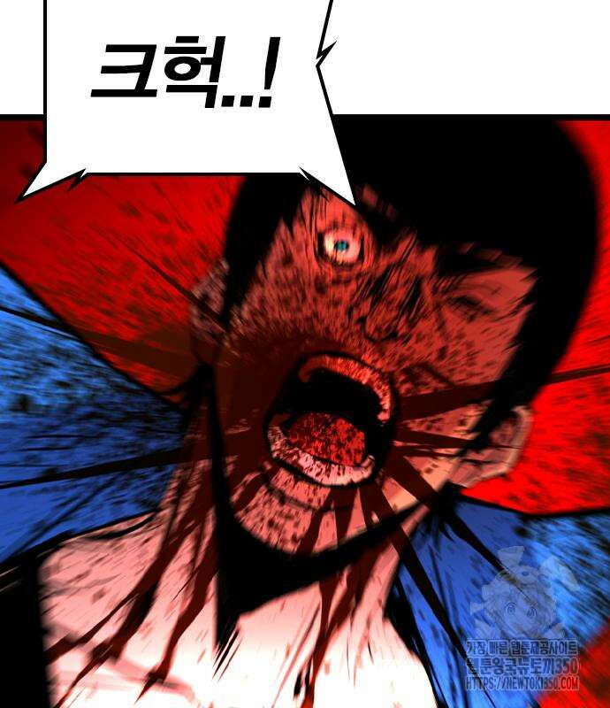 한림체육관 시즌2 89화 201