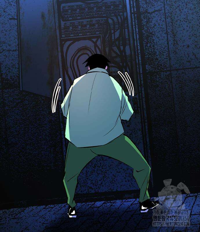 한림체육관 시즌2 89화 232