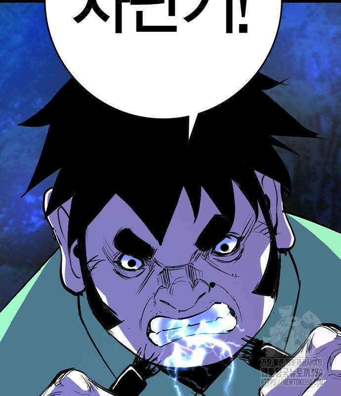 한림체육관 시즌2 89화 234