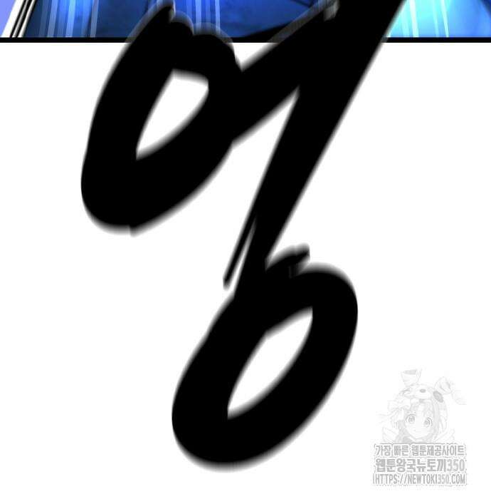 한림체육관 시즌2 89화 239