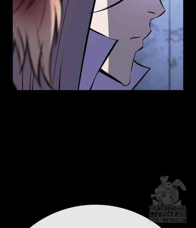 한림체육관 시즌2 89화 250