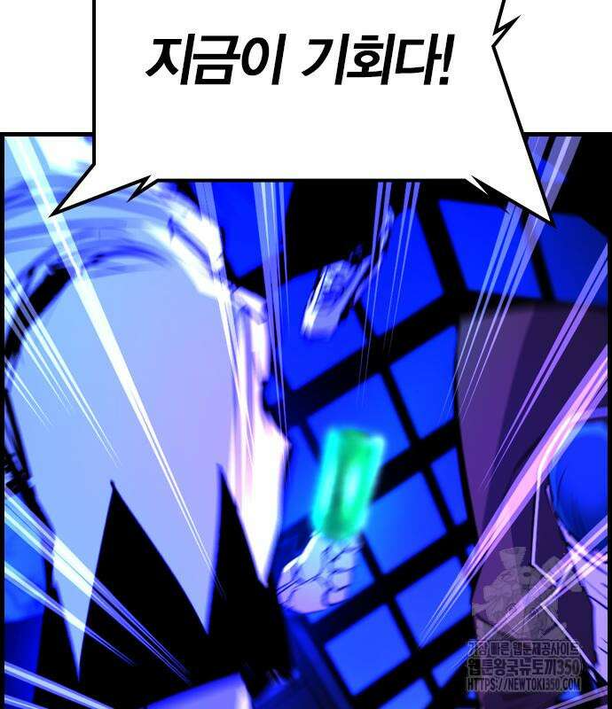 한림체육관 시즌2 89화 277
