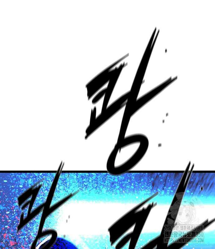 한림체육관 시즌2 89화 280