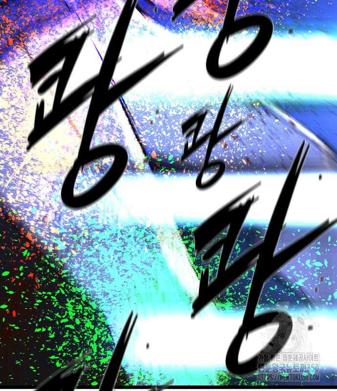 한림체육관 시즌2 89화 282