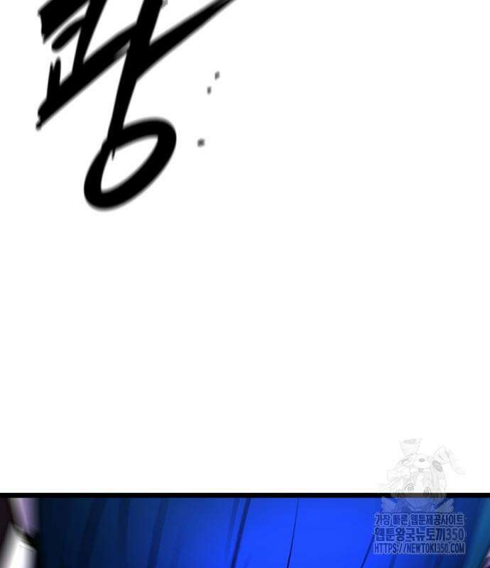 한림체육관 시즌2 89화 283