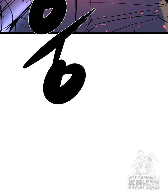 한림체육관 시즌2 89화 316