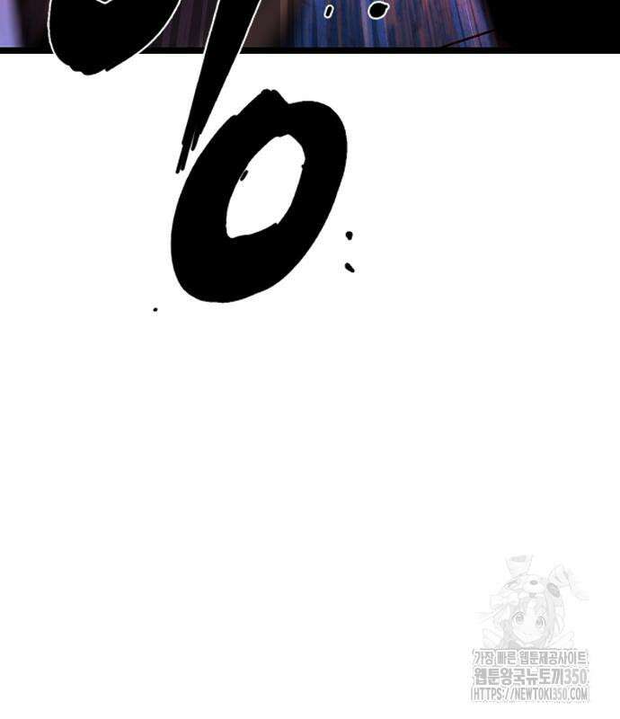 한림체육관 시즌2 89화 320