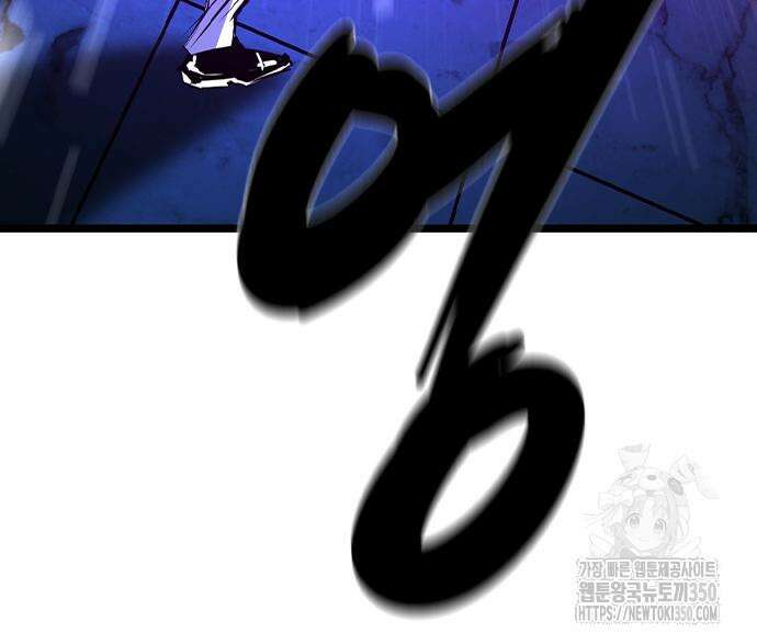 한림체육관 시즌2 89화 335