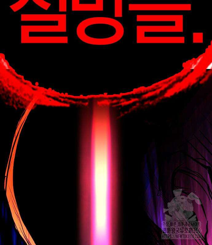 한림체육관 시즌2 89화 382