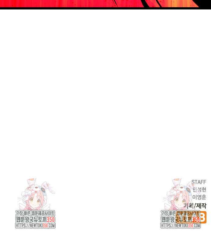 한림체육관 시즌2 89화 385