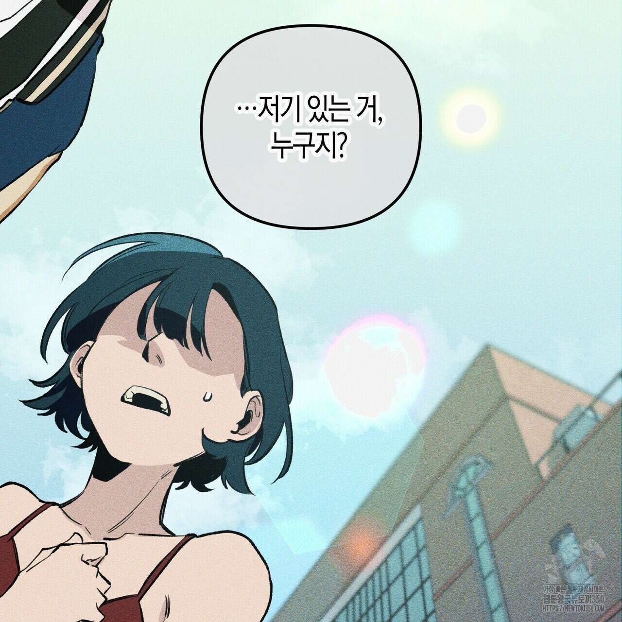 11번째 수학여행 6화 2