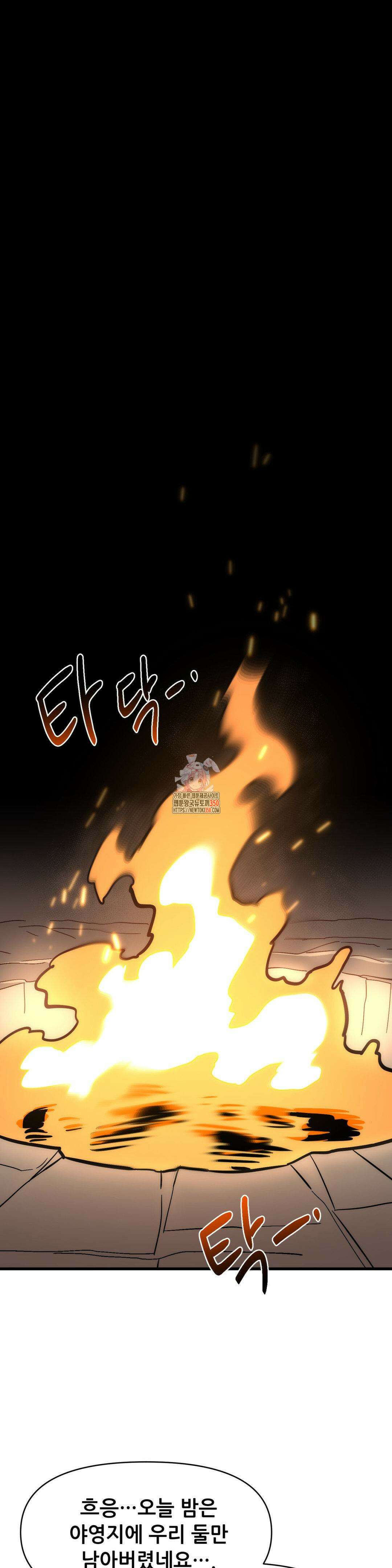 게임은 살인이다 21화 1