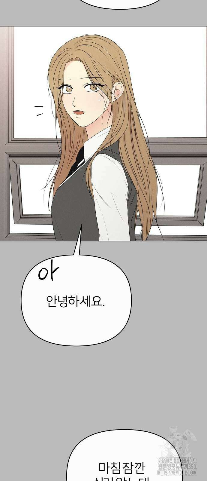 남주의 정석 11화 5