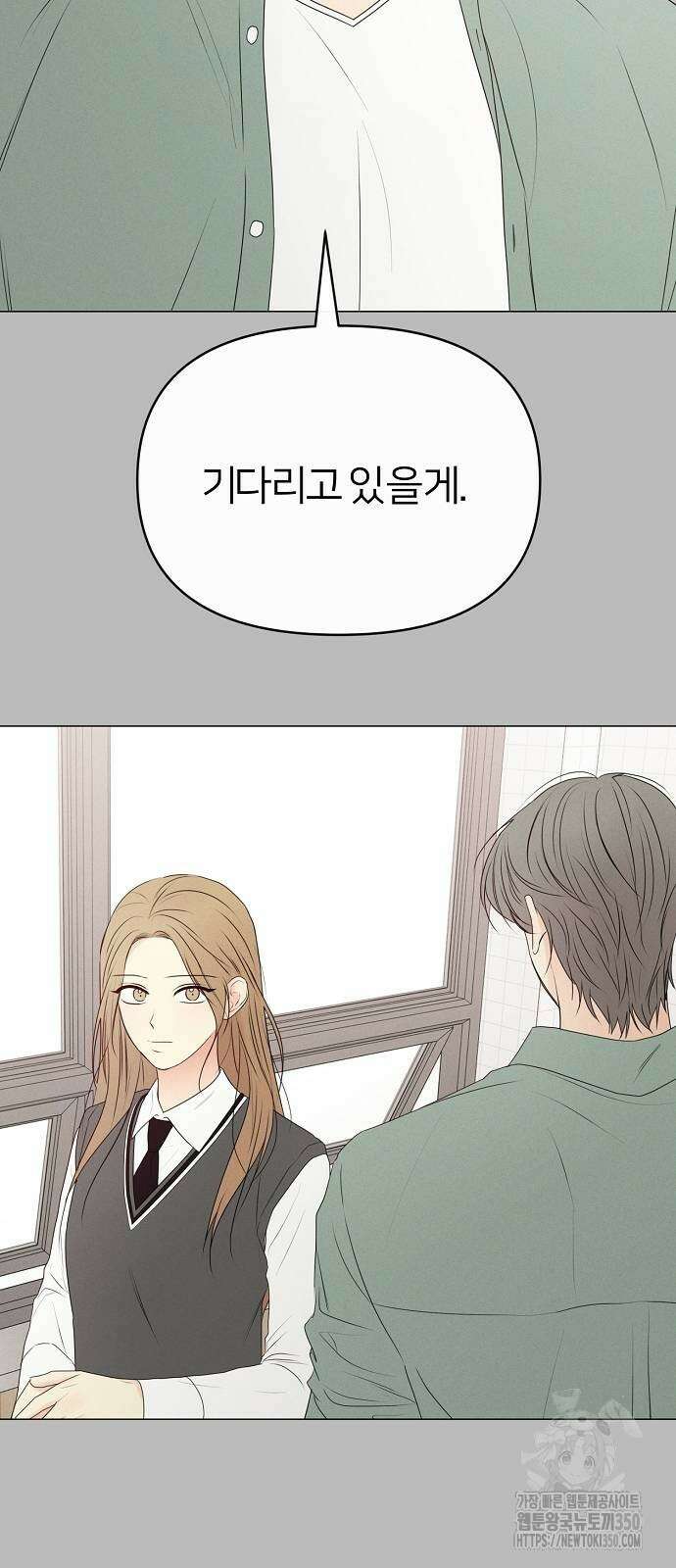 남주의 정석 11화 8