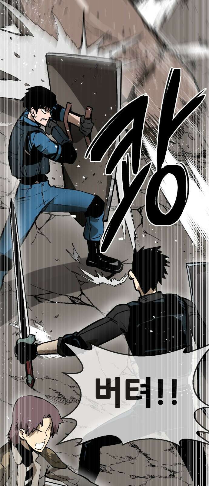 던전공략은 복붙이지 1화 7
