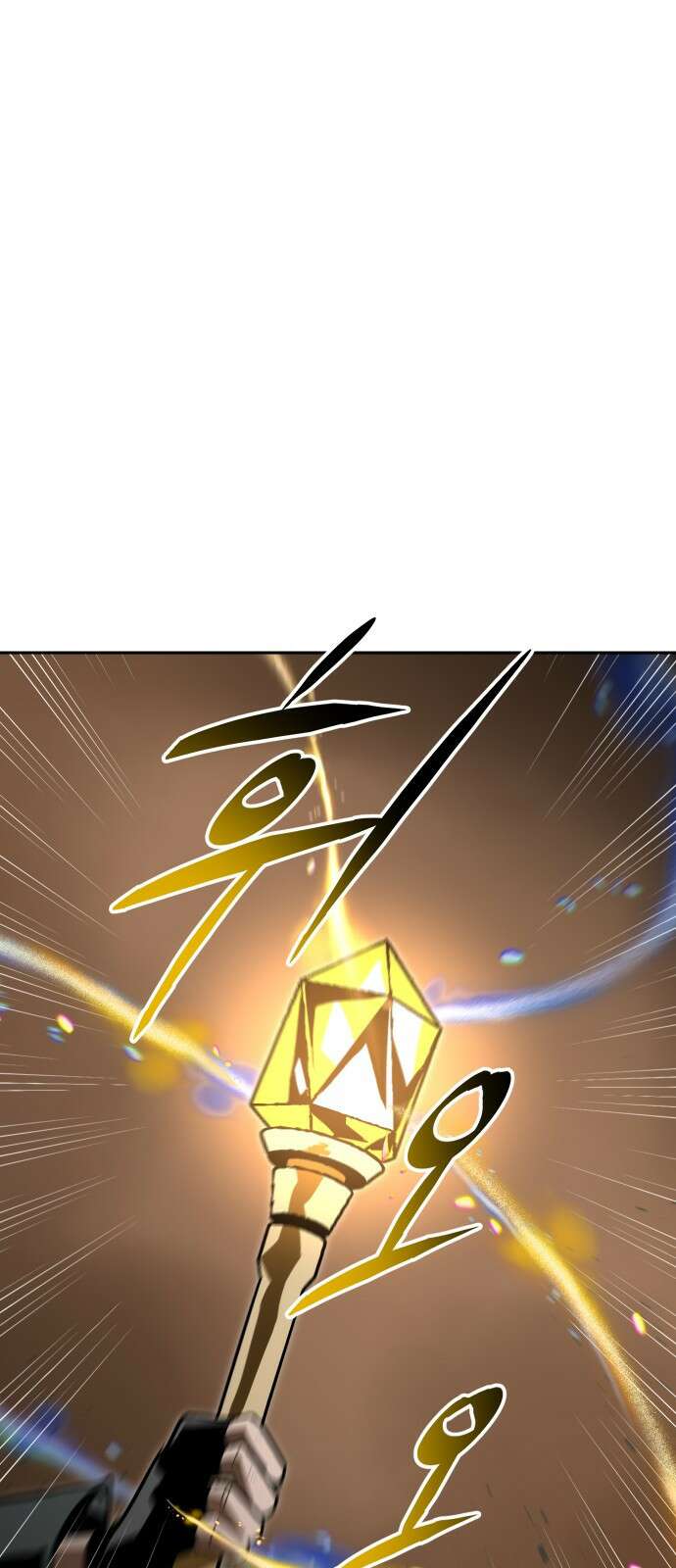 던전공략은 복붙이지 1화 22
