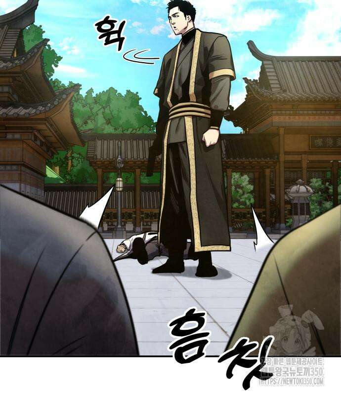 건객 25화 3