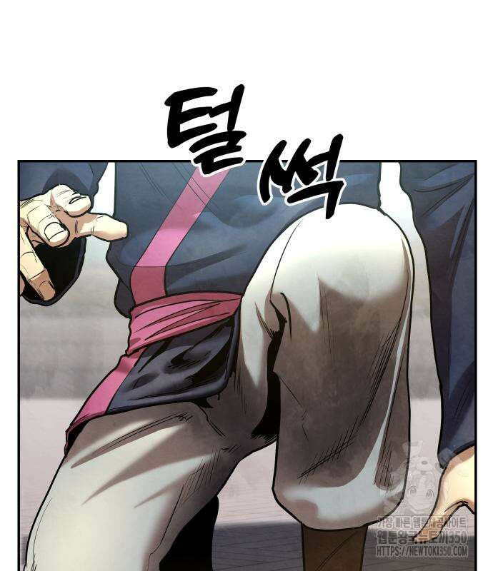 건객 25화 9