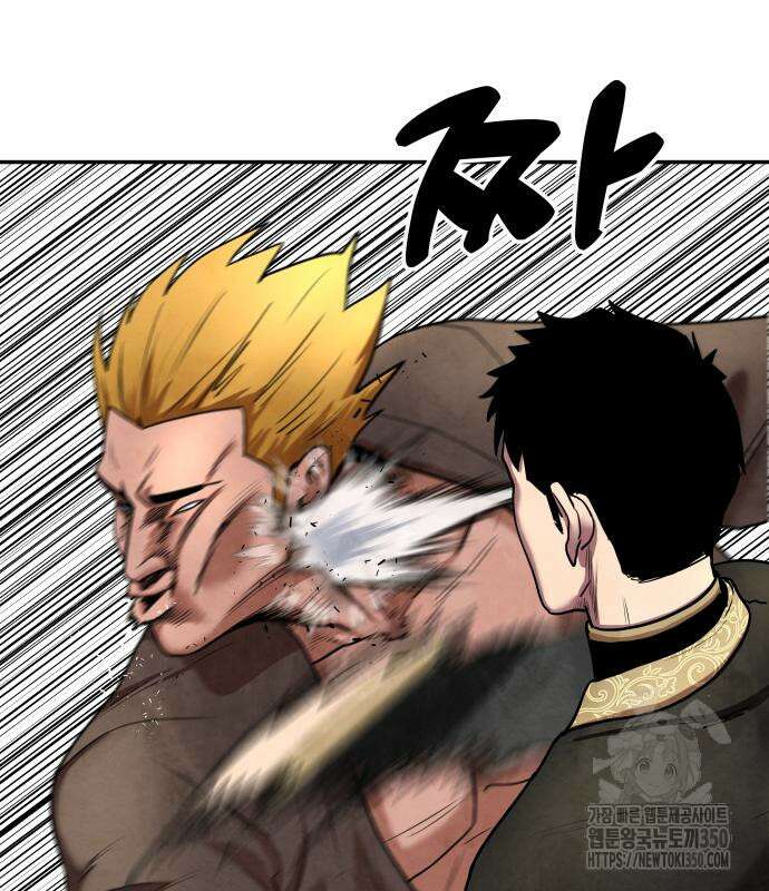 건객 25화 17