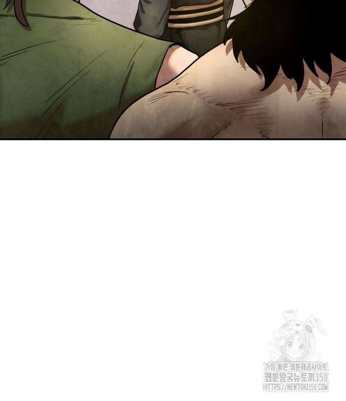 건객 25화 24