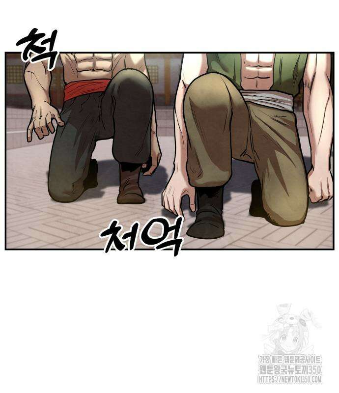 건객 25화 25