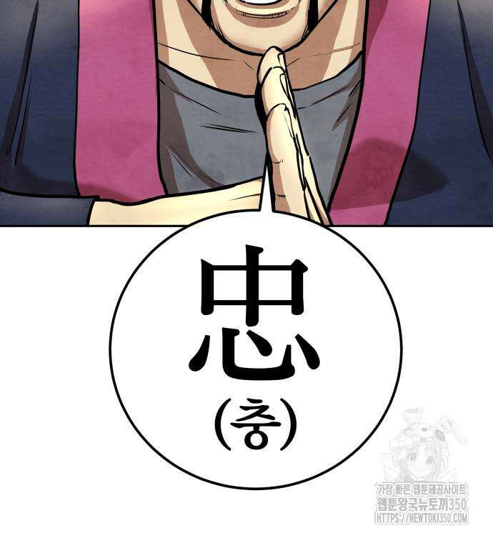 건객 25화 28