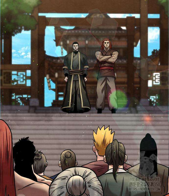 건객 25화 32