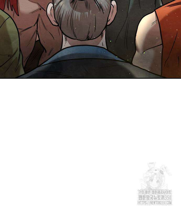 건객 25화 33