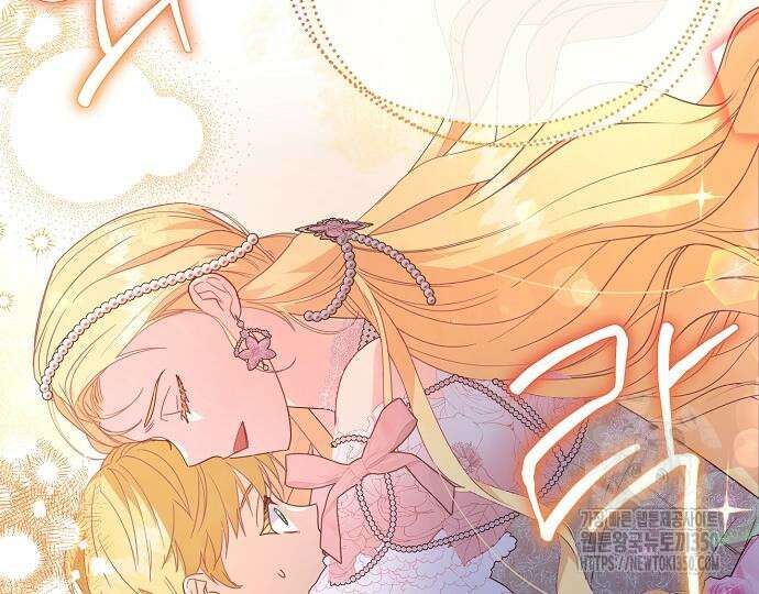 진짜가 나타나기 전까지만 37화 24