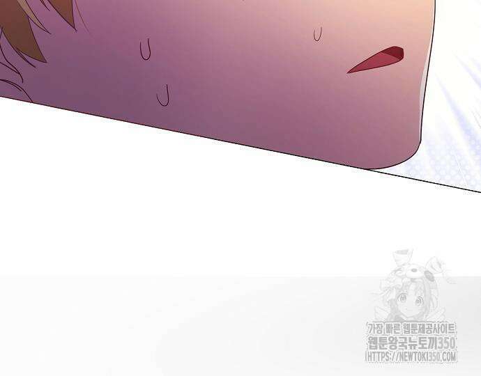 진짜가 나타나기 전까지만 37화 27
