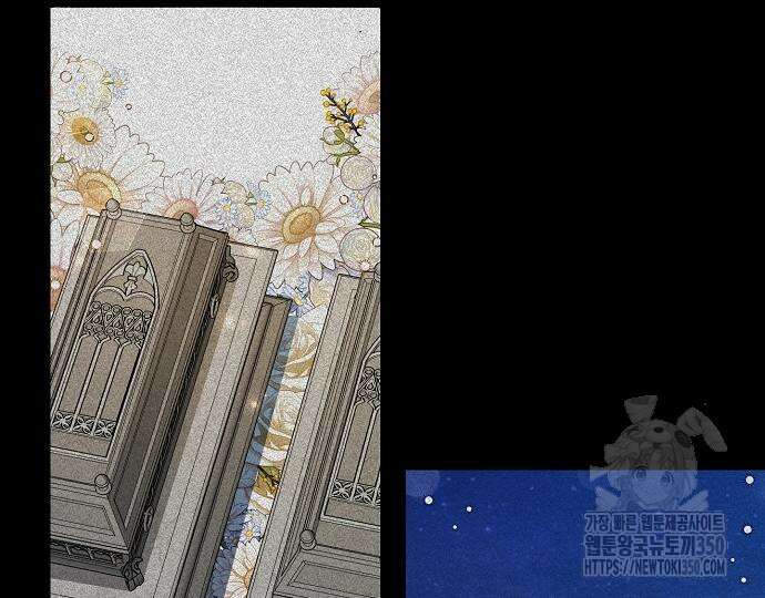 진짜가 나타나기 전까지만 37화 33