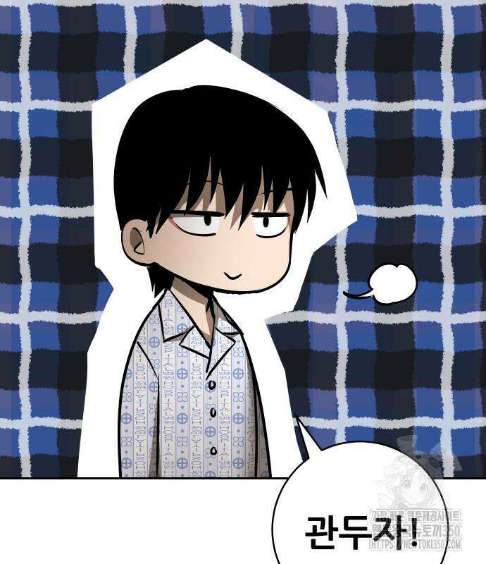 던전공략은 복붙이지 7화 41