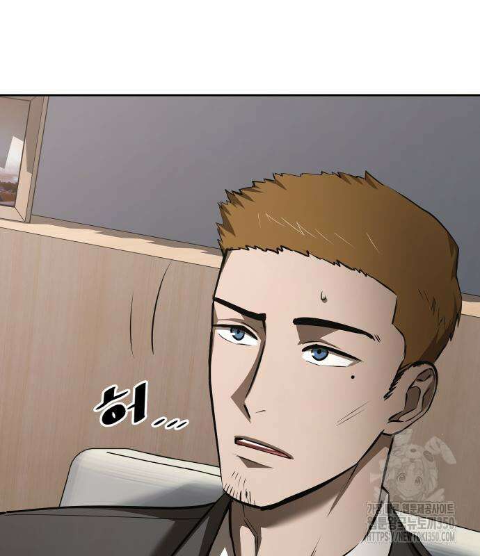 던전공략은 복붙이지 7화 58