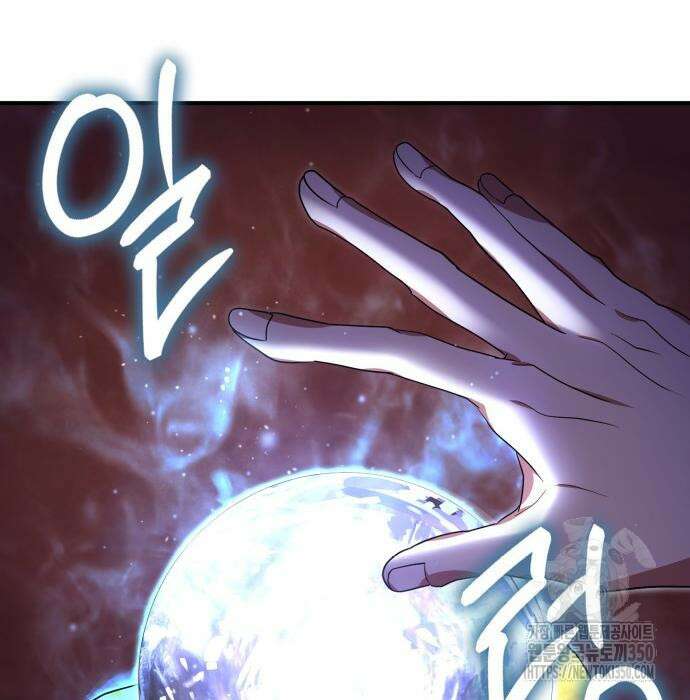 제발 좀 읽어달라고 16화 9