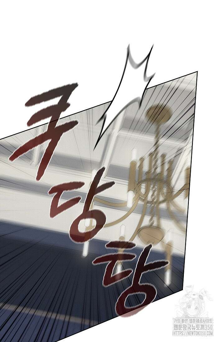 강아지는 건드리지 마라 3화 11