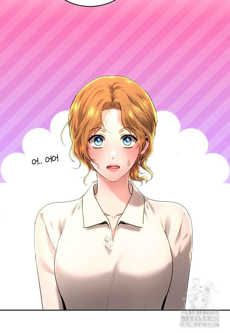 황녀, 미친 꽃으로 피어나다 103화 6