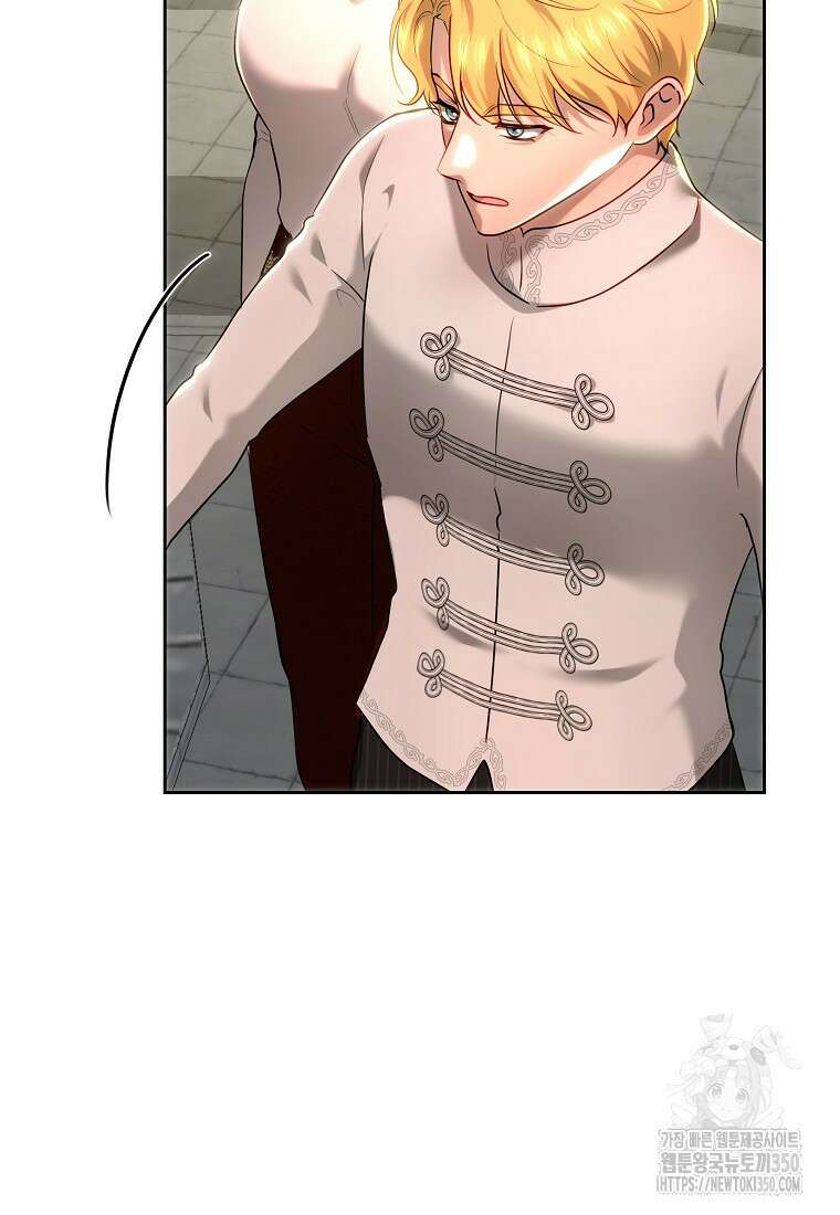황녀, 미친 꽃으로 피어나다 103화 8