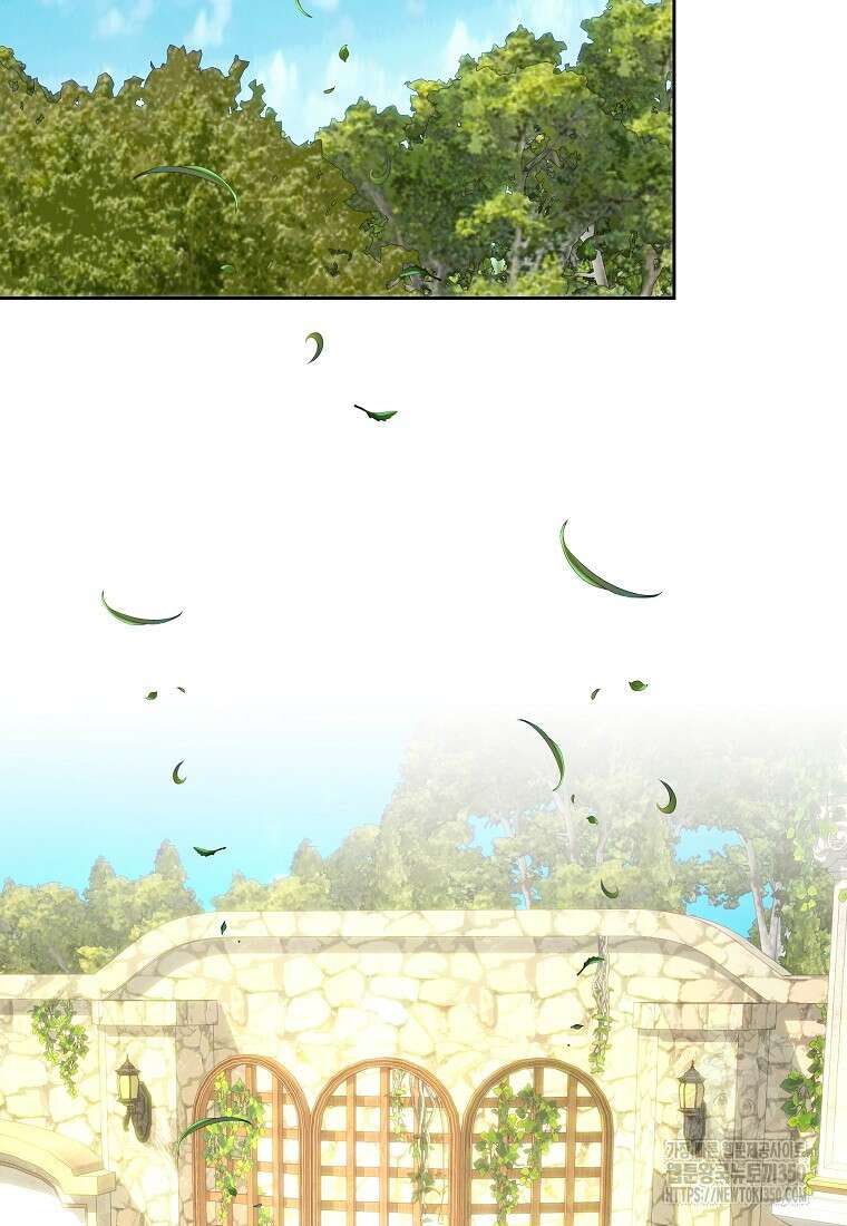 황녀, 미친 꽃으로 피어나다 103화 15