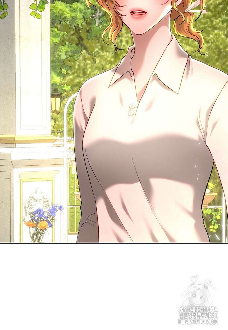 황녀, 미친 꽃으로 피어나다 103화 21