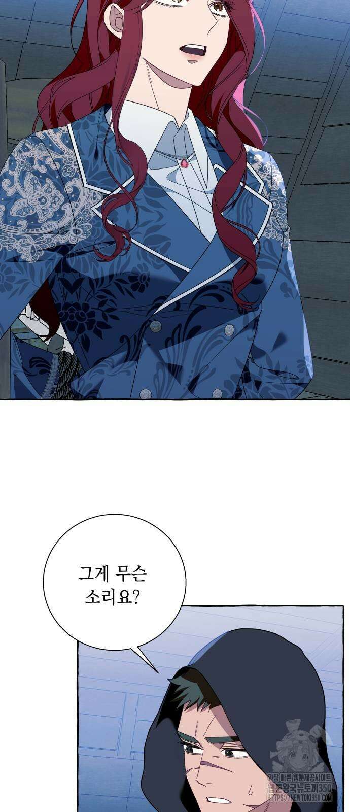 흔한 빙의물인 줄 알았다 73화 20