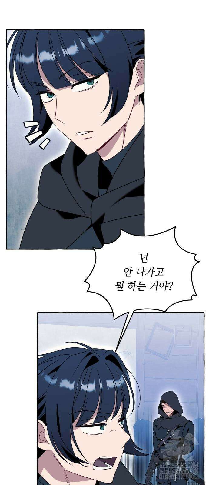 흔한 빙의물인 줄 알았다 73화 30