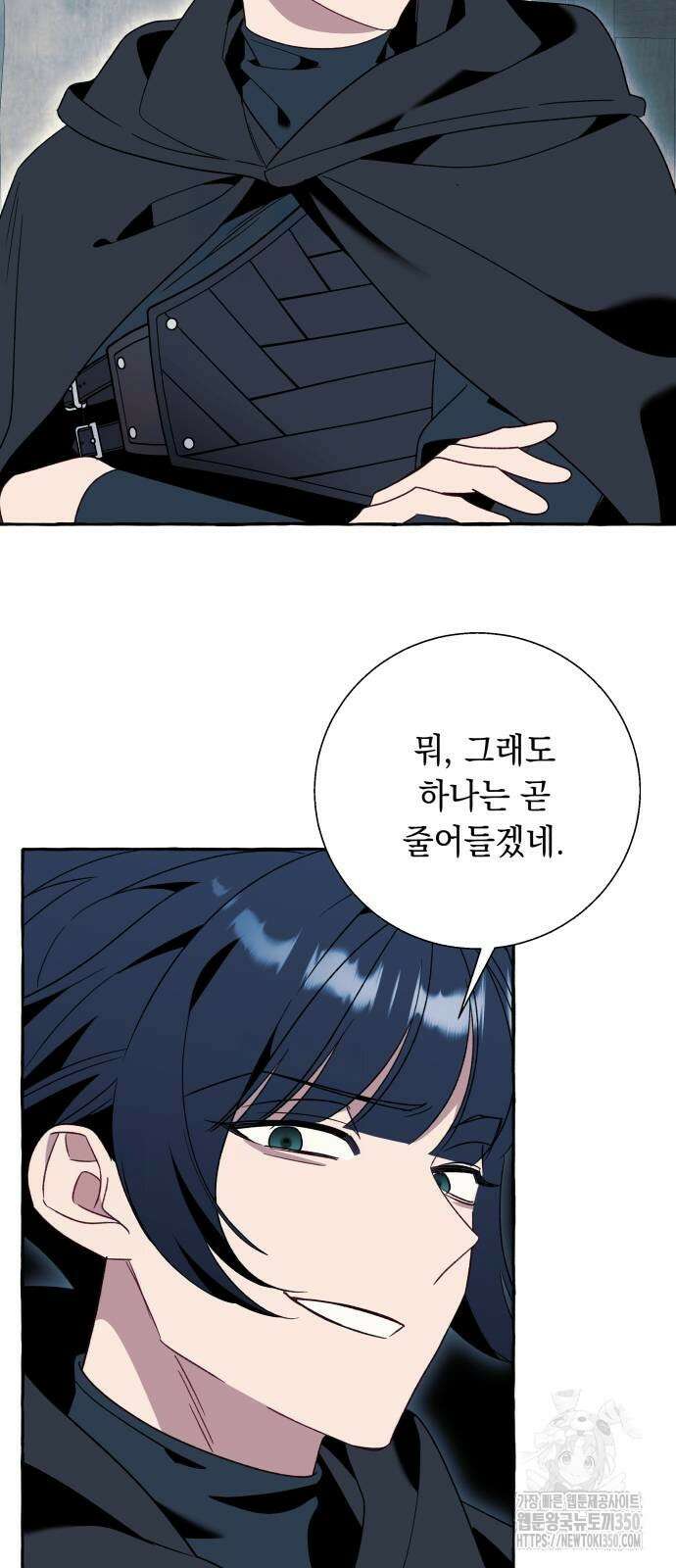 흔한 빙의물인 줄 알았다 73화 32