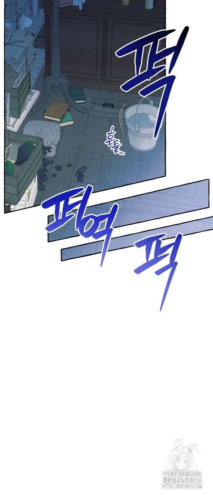 흔한 빙의물인 줄 알았다 73화 51