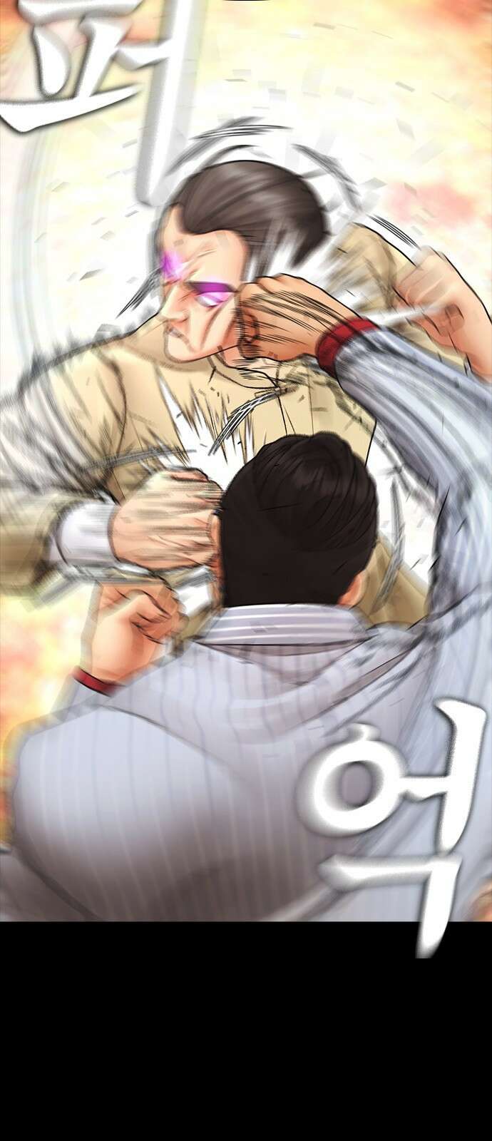 급식아빠 134화 14