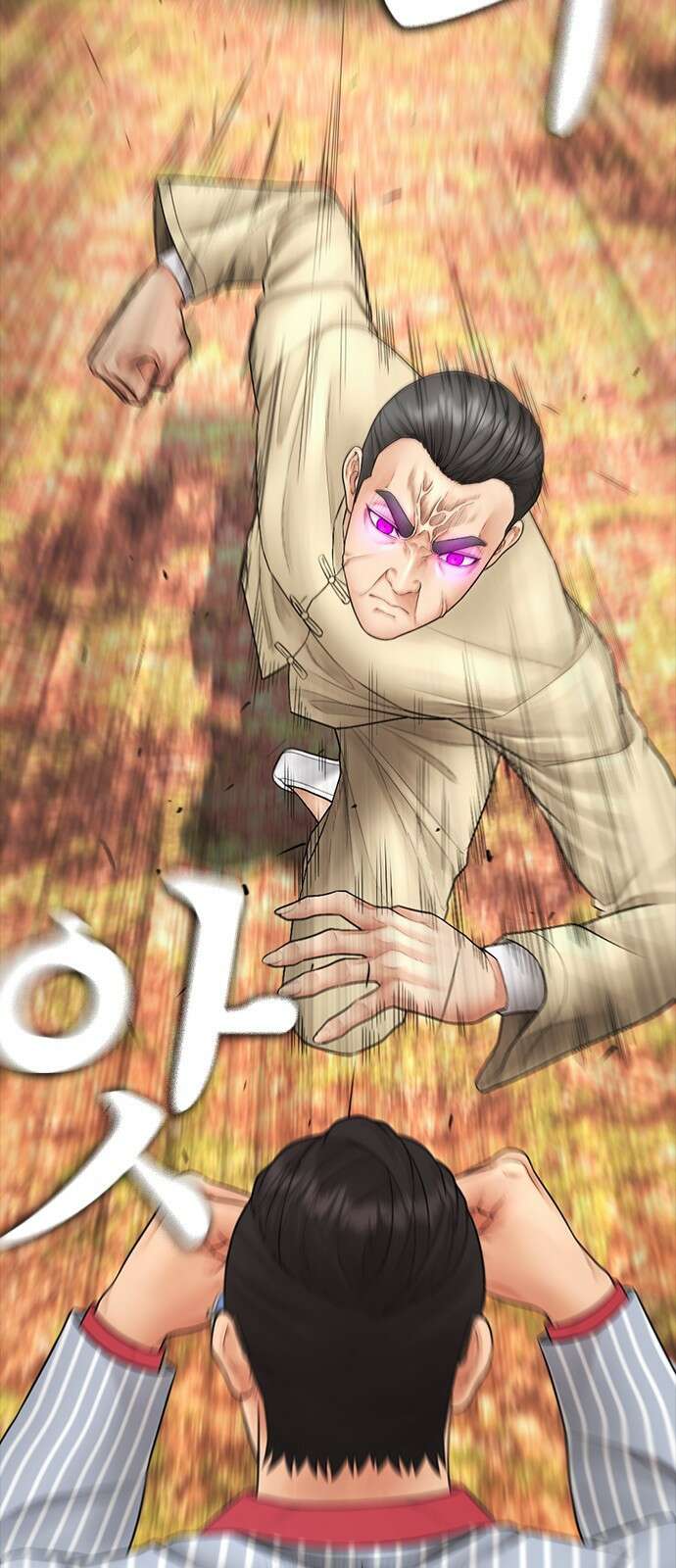 급식아빠 134화 25